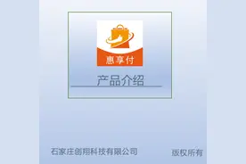 话费优惠的平台有哪些？图片