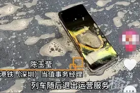 深圳地铁4号线一乘客手机自燃，现场无人员受伤！静置的手机为什么会发生自燃？图片