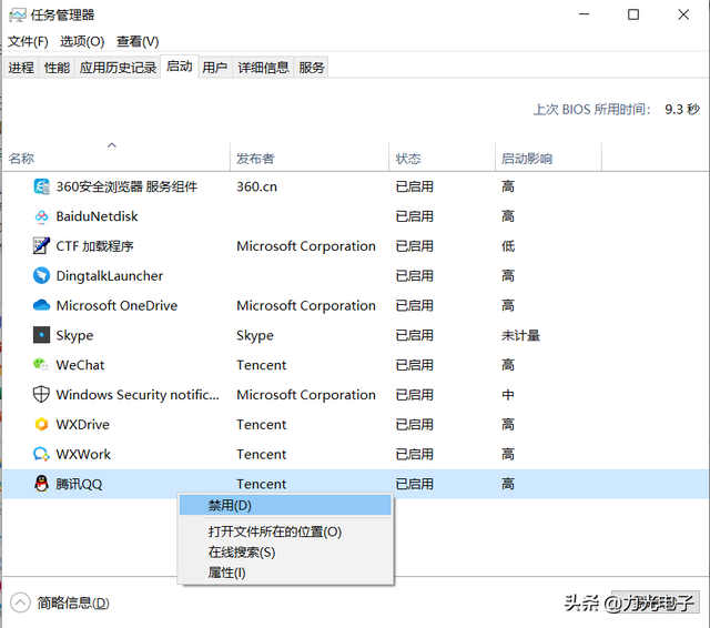 开机速度慢？4招给电脑提速
