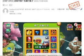 华为客服回应广告投放区别对待：Mate 40 RS太高端，不会返回广告图片