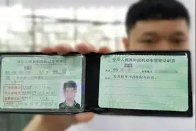 郑州驾照“大数据盘点”：这类驾照只有5人持有图片