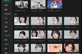 第一时间测试！好多实用新功能 JianyingPro 3.1 剪映 PC 专业版升级了图片