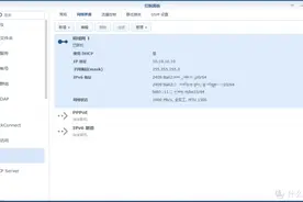 还在申请公网地址玩NAS？扔掉吧，通过IPV6直接访问NAS设备！图片