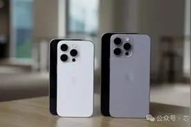 苹果iPhone将大幅涨价43%？图片