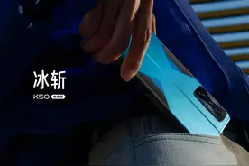 红米K50电竞版是否值得买？看这四点就够了图片