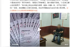 外卖小哥半夜送外卖怒怼发涉黄卡片男子：能挣一块算一块，你干这个就行吗？图片
