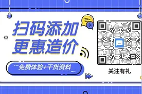 曝光！各地专家评审费标准：单日最高不超过1200元！图片