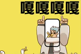 窗花剪纸、鸭头滤镜、潜艇王者…… 揭秘抖音特效那些事儿图片