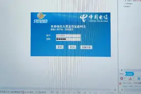 电信光猫超级简单密码获取图片