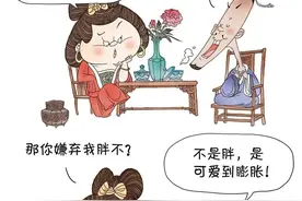 “河东狮吼”：“怕老婆”鼻祖陈季常图片