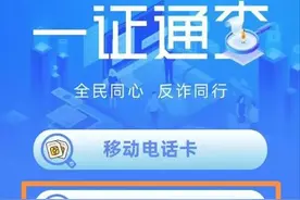 注销手机号等于出卖自己？这样做可解除隐患，一起来看图片
