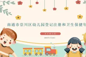 园区动态 | 务实工作迎年检，凝心聚力促发展图片