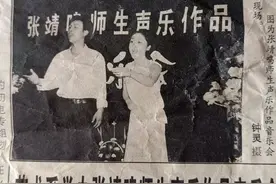 流韵沁肺腑 艺苑扬歌声——听张靖鸣师生声乐作品音乐会 | 刘骏图片