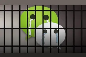 微信“勿扰模式”功能下线了图片