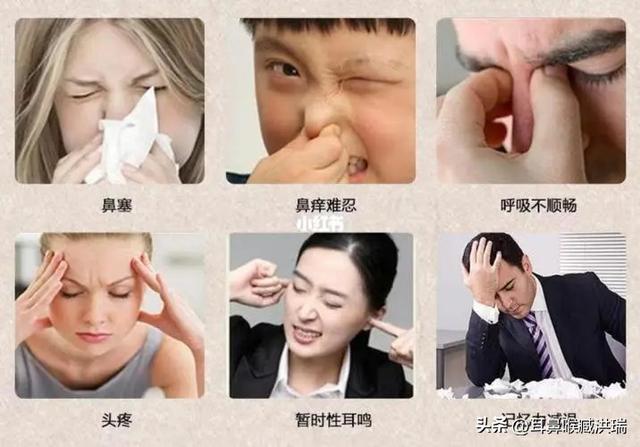 鼻科知识汇：有过敏性鼻炎，复方薄荷滴鼻液可以长期使用吗？