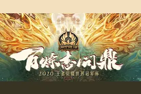 王者荣耀在国外有多受欢迎？外国人也开始学中国神话，这波绝了！图片