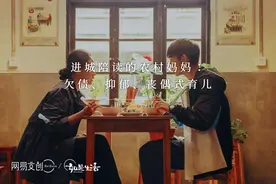 进城陪读的农村妈妈：欠债、抑郁、丧偶式育儿图片