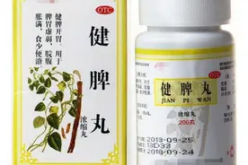 100种慢性胃炎、胃痛胃胀、反酸等脾胃病中成药汇总，收藏备用图片