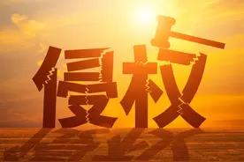 “大郎该吃药了”引发骂战 发视频者被起诉 丰城法院：构成名誉侵权图片