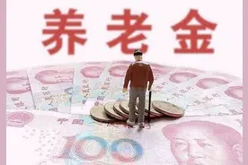 一个44年工龄一个42年工龄，个人账户基本相同，养老金有区别吗？图片