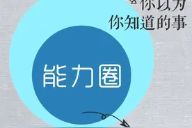 知道自己有几斤几两是多么重要图片