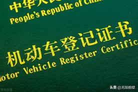 5月1日起，鹤壁不动产登记将启用电子证图片