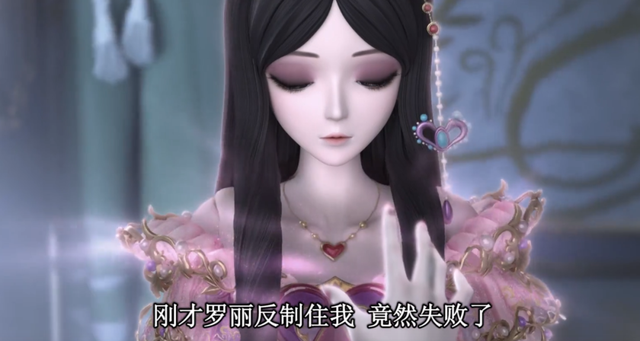 叶罗丽:仙境中的仙子们都是集体失忆了吗?情公主竟不知罗丽很强
