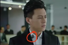 靳东饰演的“骚包”贺涵，衬衣领上的“小蜜蜂”很贵吗？图片