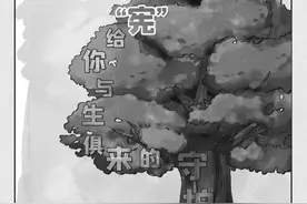 40年，“宪”给你！｜12·4国家宪法日图片