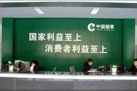 我，新疆大学硕士毕业，入职新疆烟草公司，透露薪资待遇图片