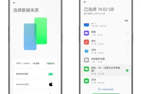 OPPO新机上手，这些功能设置记得开，用起来更好用图片