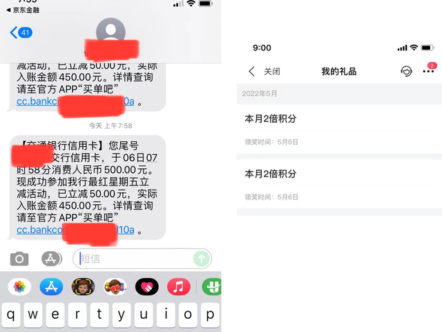 5��6�գ��������л����һ������μ�����