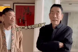 相声演员杨少华抗阳成功，身体已经彻底康复，四个儿子都非常孝顺图片