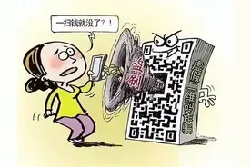 盗刷他人支付宝付款码被判刑！图片