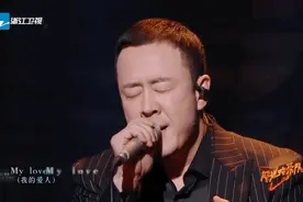 杨坤新歌《爱河尽处》背后的故事图片