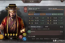 三国志战略版：4月12日更新，法正收益比陆逊大，4残卷的赤兔马图片