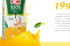 国中水务要喝“汇源果汁”？收购消息传出后，连迎两个涨停板图片