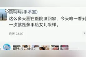 苏州护士为女儿做核酸检测 一声“囡囡”娃一脸懵图片