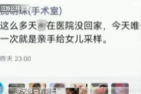 苏州护士为女儿做核酸检测 一声“囡囡”娃一脸懵图片