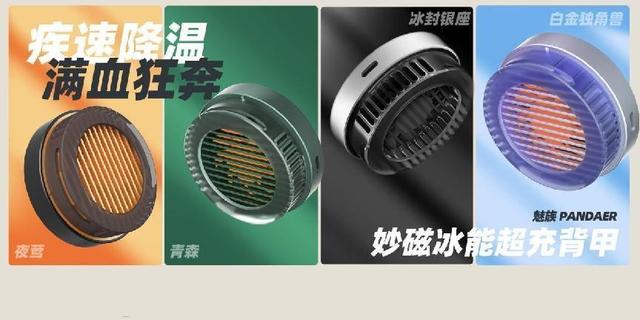 低至129元！魅族发布10余款新品