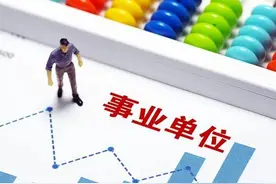 在事业单位中，开除在编干部难度有多大？一把手是否有权开除干部图片