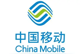 中国移动回应信号故障：发生在江西省内，网络已在逐步恢复中图片