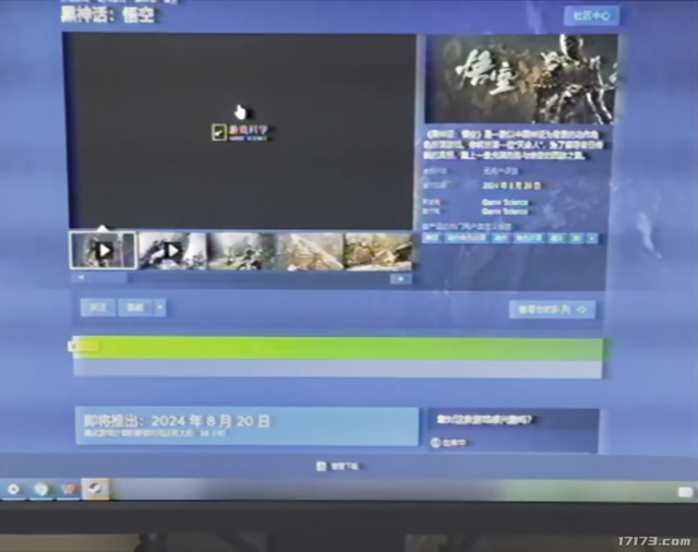 狂卖3000万套后 《黑神话》成了最会整活的国产单机？