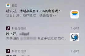 “拒绝”不良信息！OPPO接入推送消息内容安全公共服务平台图片