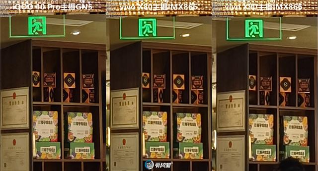 ����֮�⣬vivo X90���⣺3699Ԫ�������Ա