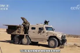 中国120MM精确制导迫击炮成功出口，解放军为何看不上？图片