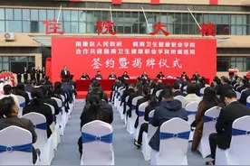 重磅！南康区政府与赣南卫职院共建附属医院！图片