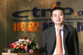 携程创始人，身价34亿的梁建章，被年轻人狠狠上了一课图片