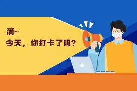江苏南京：上下班不打卡，公司有权解除劳动合同吗？图片