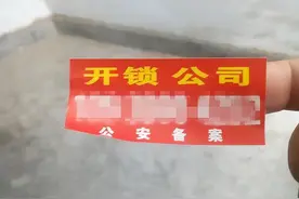 门被反锁别着急，只用一枚硬币，不用找开锁匠，1秒快速打开图片